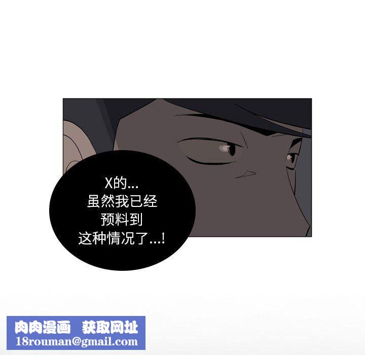 解忧咖啡第10话