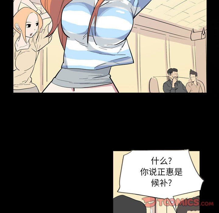 解忧咖啡第10话