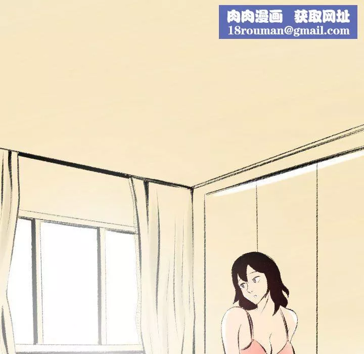 堕落城市-第21话 - 图片 48