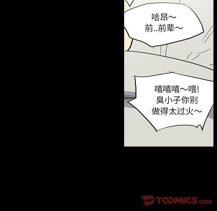 解忧咖啡第10话