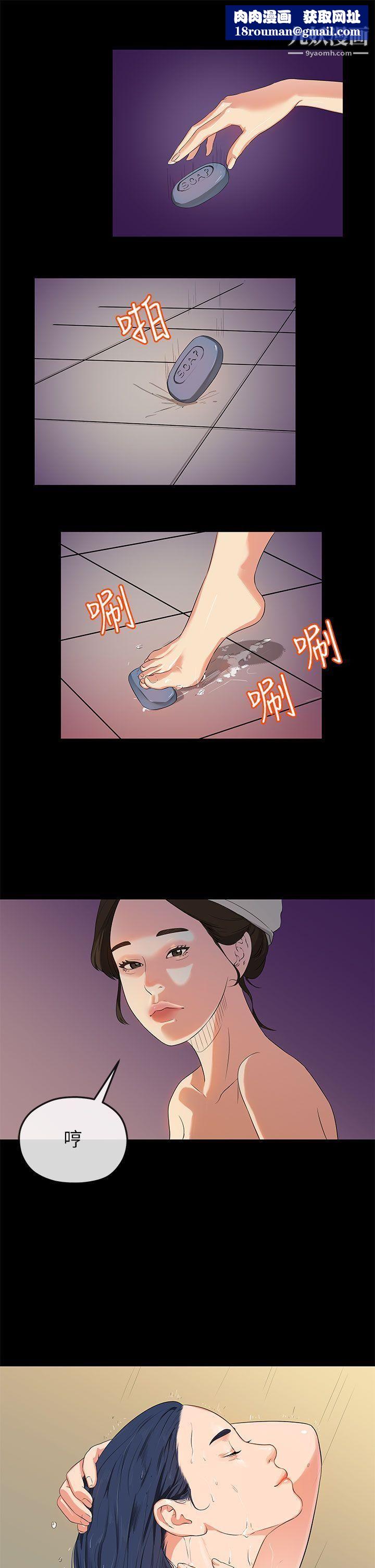 初恋情结第15话