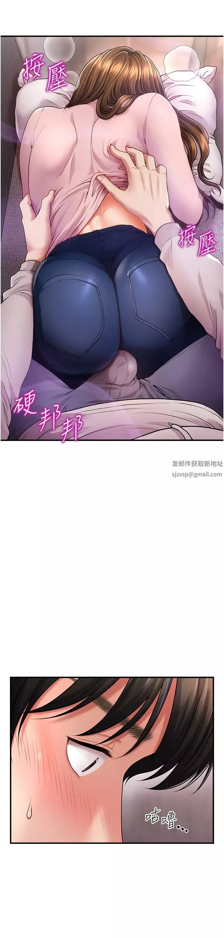 催眠撩法-第2话-爽揉文琳姐的巨乳 - 图片 9