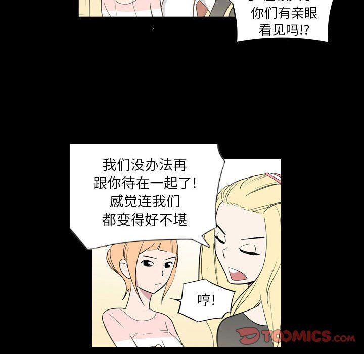 解忧咖啡第10话