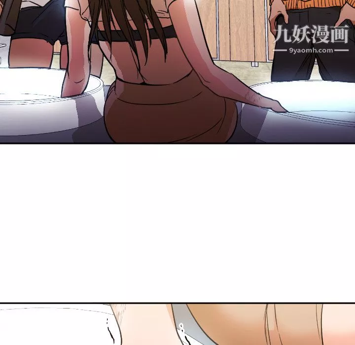 GoodNight第6話
