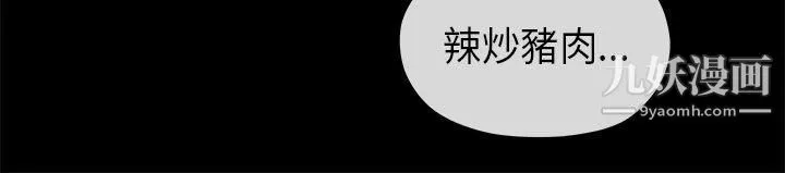 初恋情结-第15话 - 图片 22