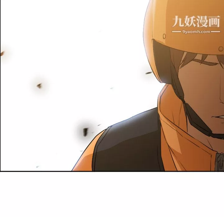 GoodNight第6話