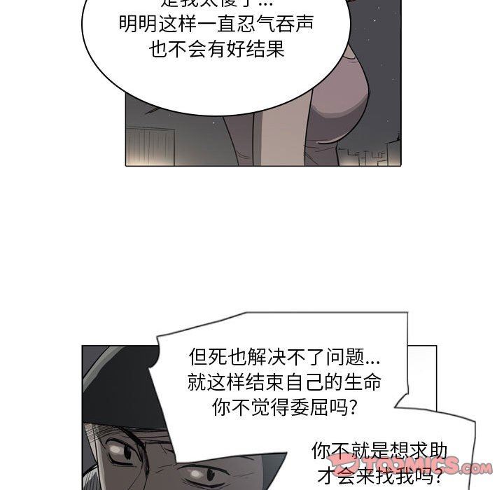 解憂咖啡第10話