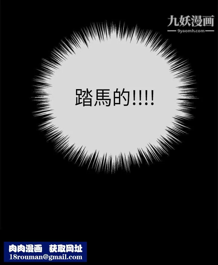 初恋情结-第15话 - 图片 28