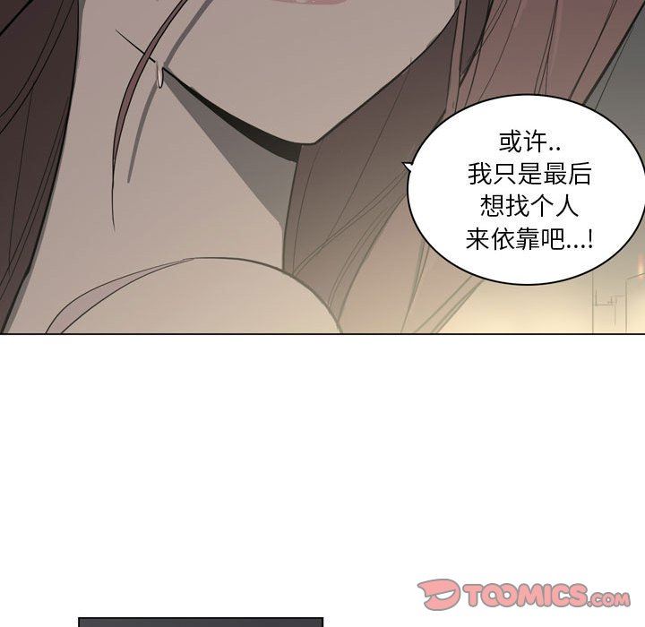 解忧咖啡第10话