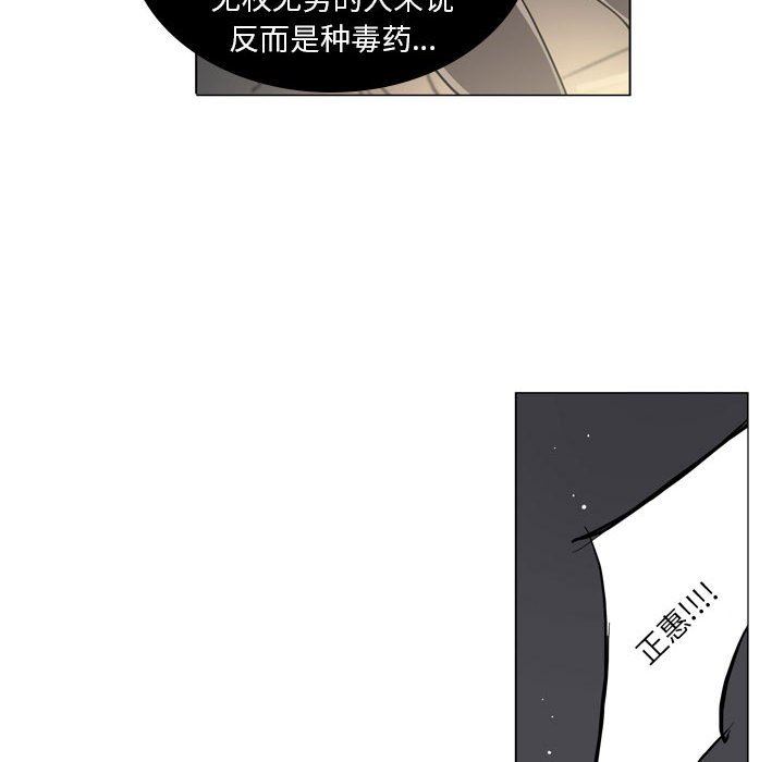 解忧咖啡第10话