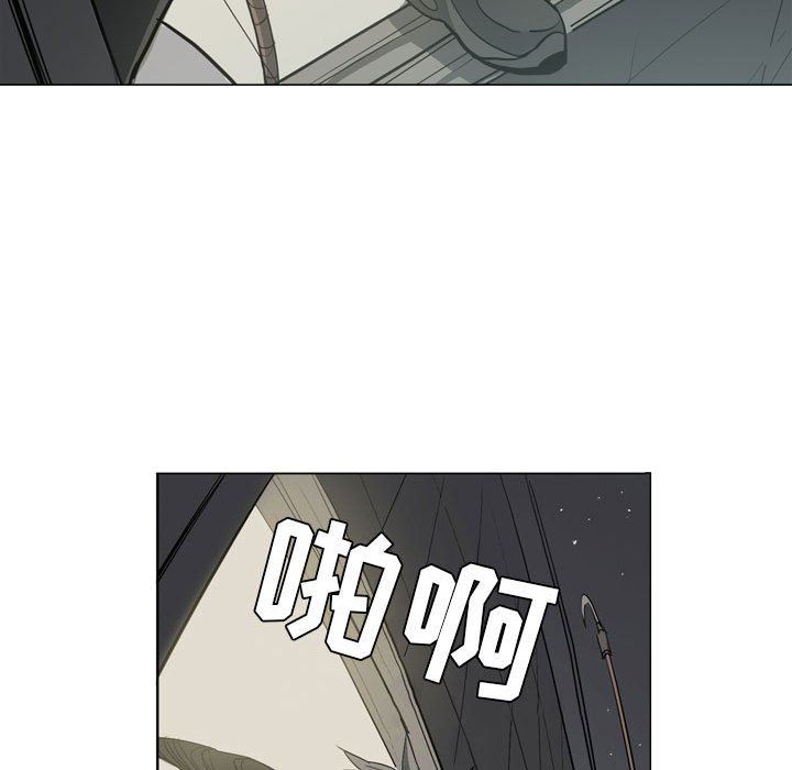 解憂咖啡第11話