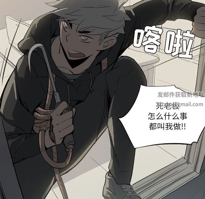 解憂咖啡第11話