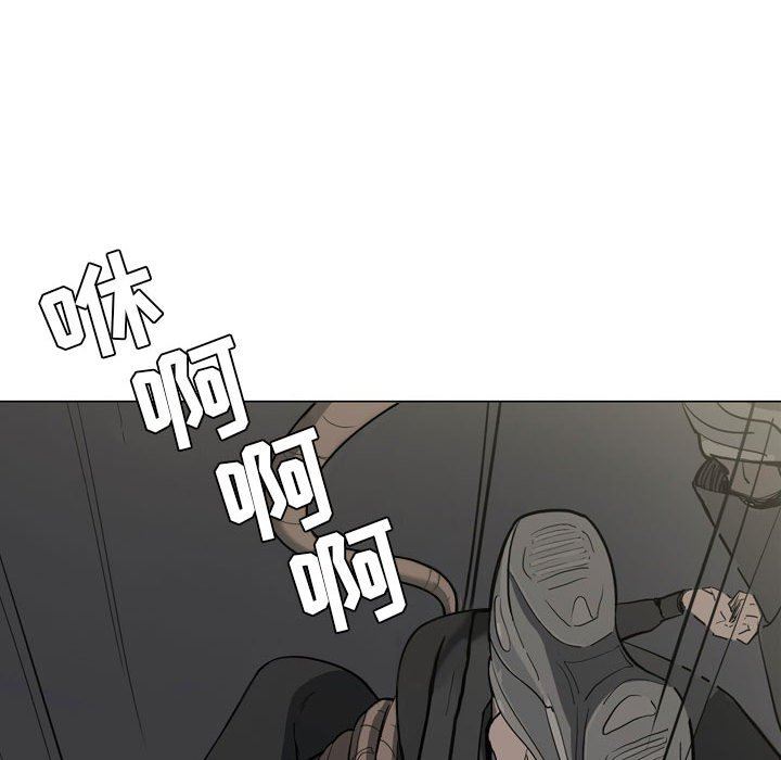 解忧咖啡第11话