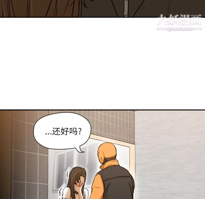 GoodNight第6話