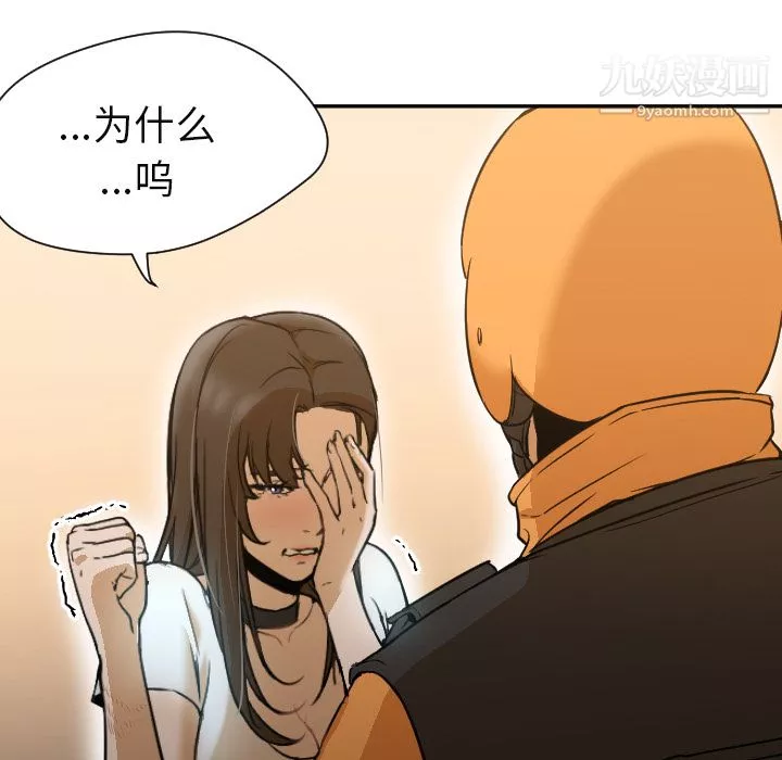 GoodNight第6話
