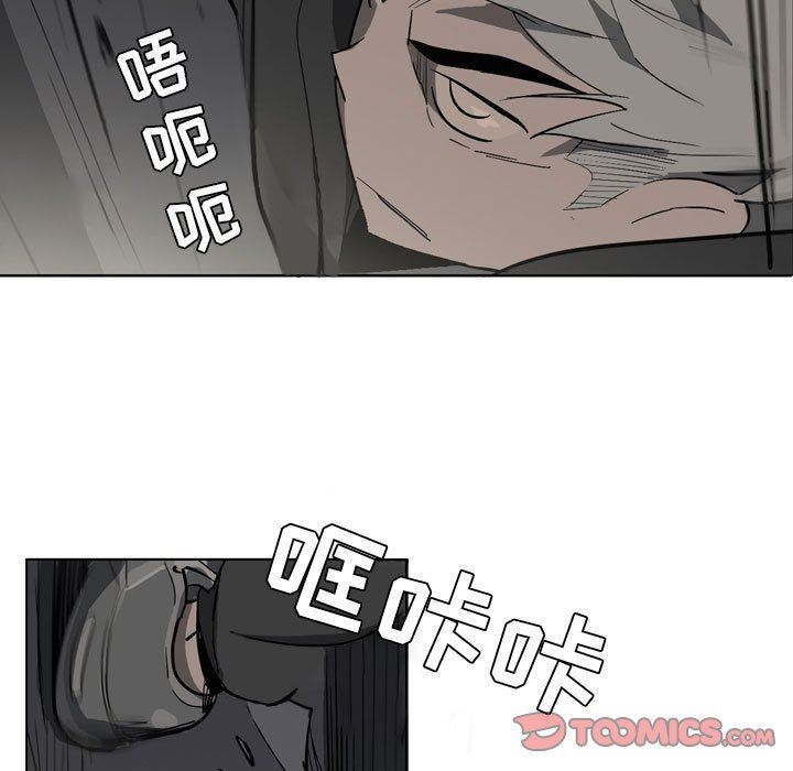 解憂咖啡第11話