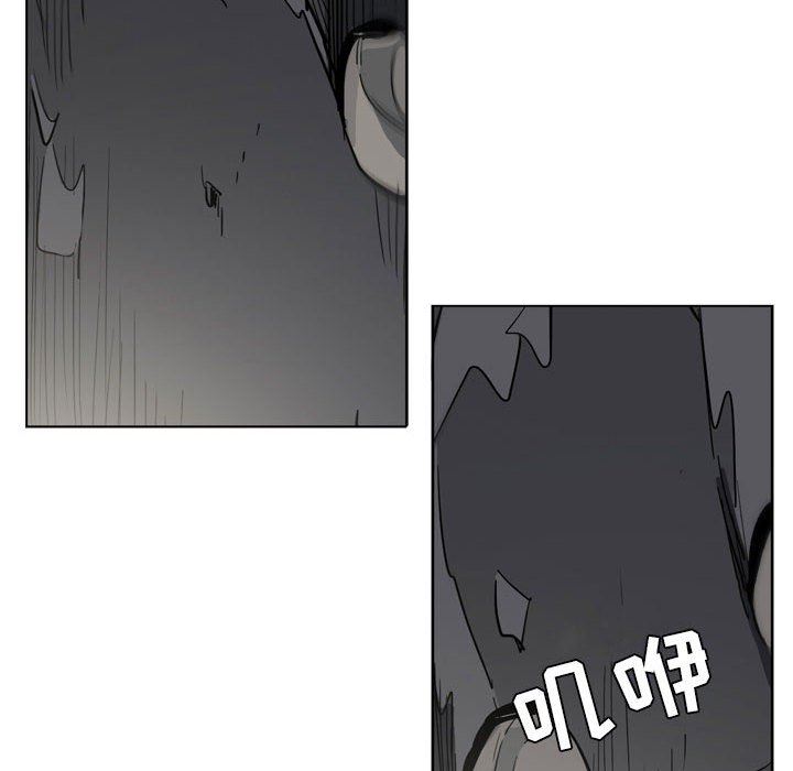 解憂咖啡第11話