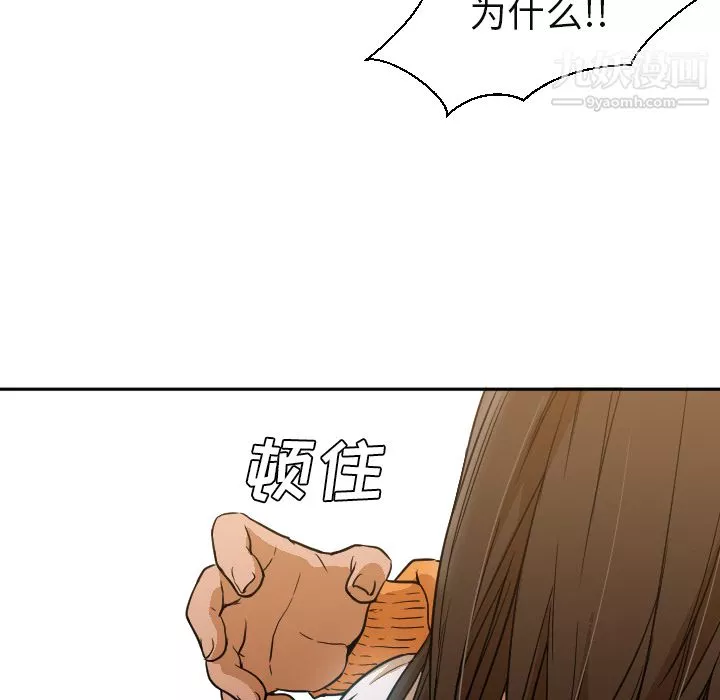 GoodNight第6話