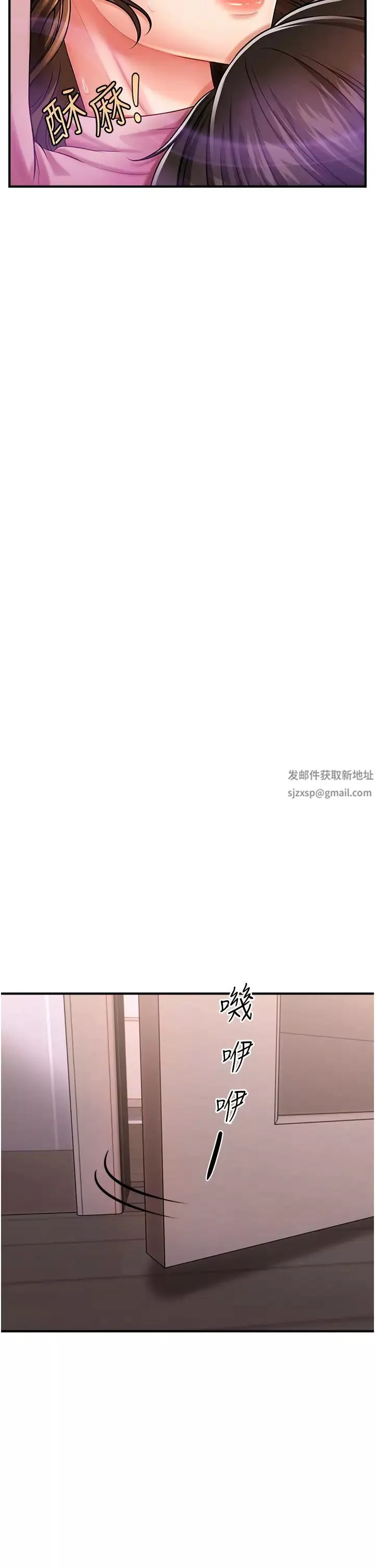 催眠撩法第2話-爽揉文琳姐的巨乳