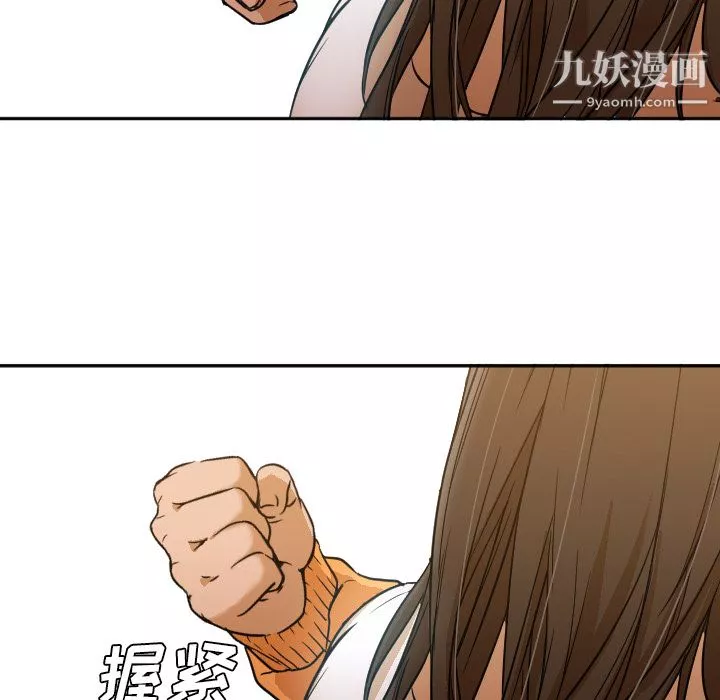 GoodNight第6話