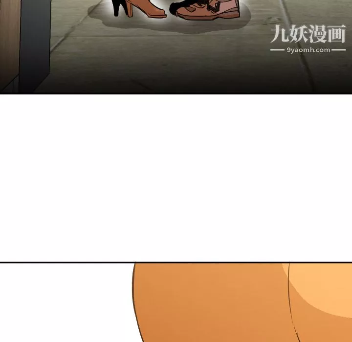 GoodNight第6話