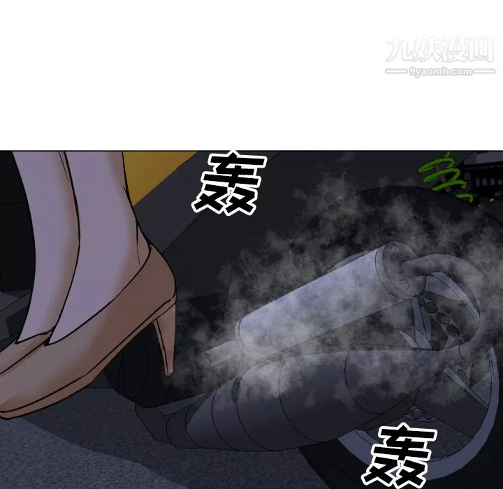 GoodNight第6話