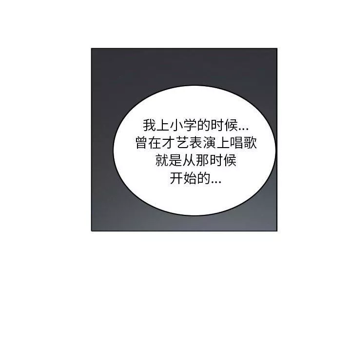 解忧咖啡-第11话 - 图片 31
