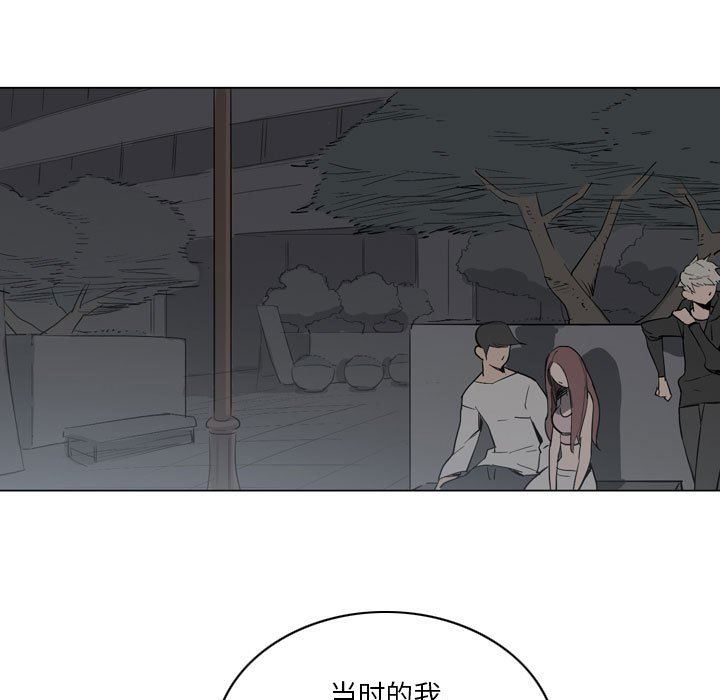 解忧咖啡第11话