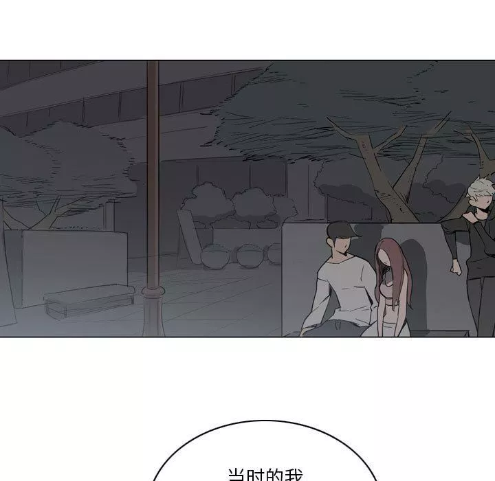 解忧咖啡-第11话 - 图片 32