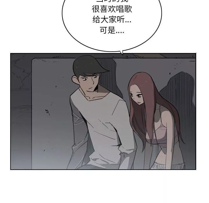 解憂咖啡第11話