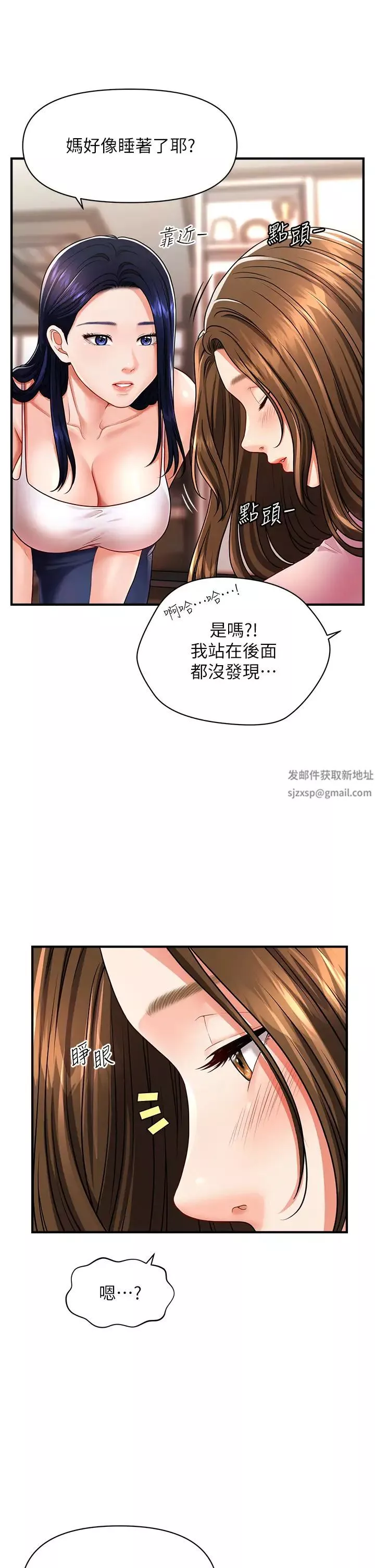 催眠撩法-第2话-爽揉文琳姐的巨乳 - 图片 48