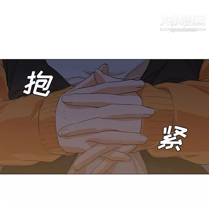 GoodNight-第6话 - 图片 97
