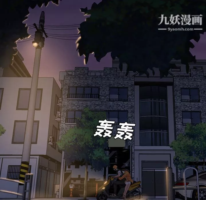 GoodNight第6話
