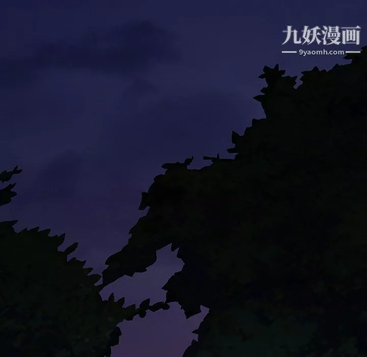 GoodNight-第6话 - 图片 101