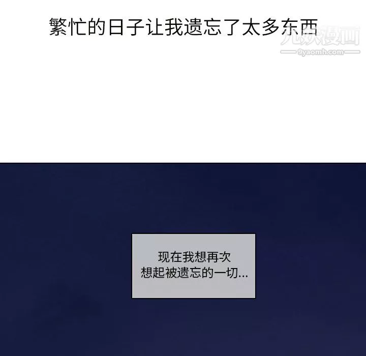 GoodNight第6話