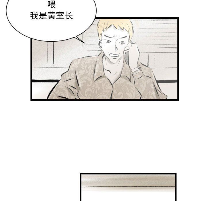 堕落城市第22话