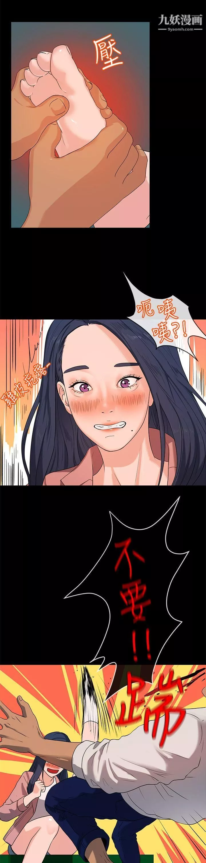 初戀情結第17話
