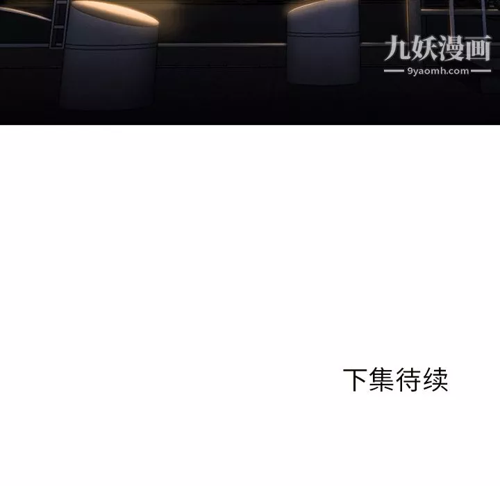 GoodNight第6話