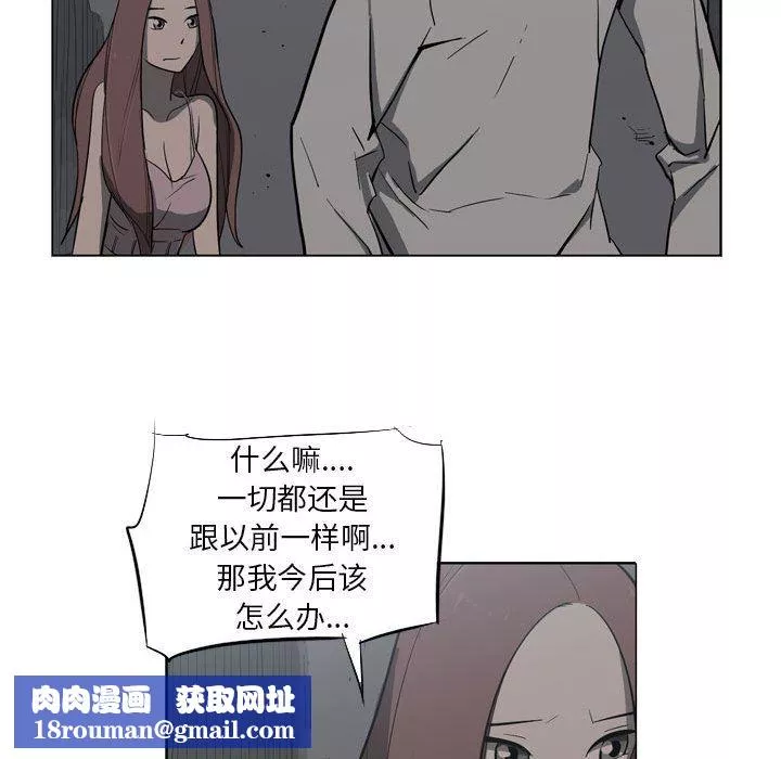 解忧咖啡-第11话 - 图片 48