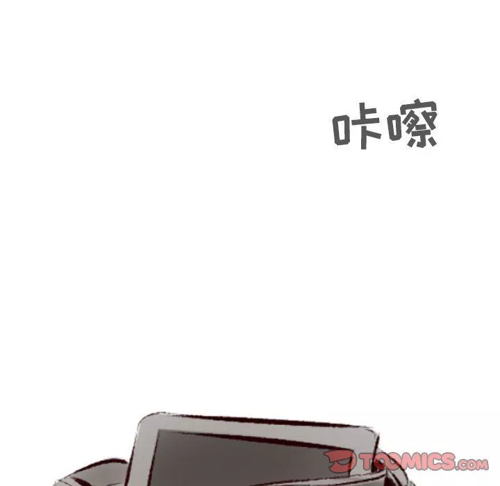 堕落城市第22話
