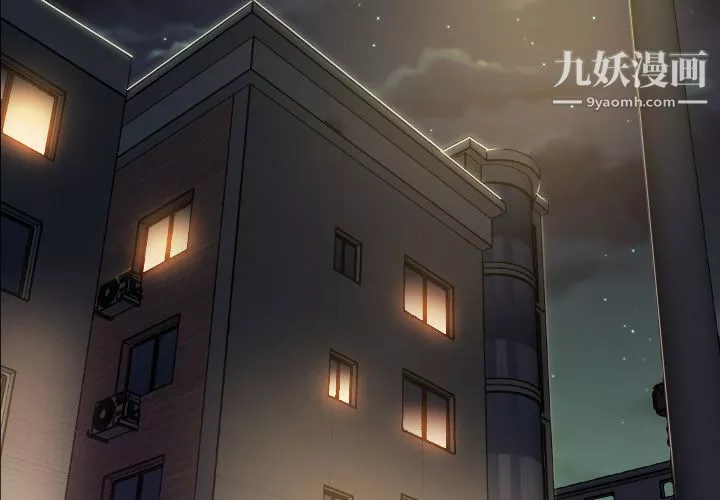 GoodNight-第7话 - 图片 2