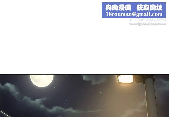 GoodNight第7話