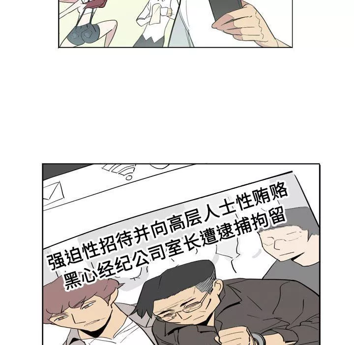 解憂咖啡第11話