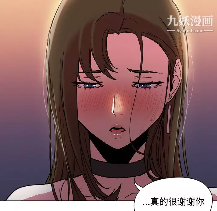 GoodNight第7話