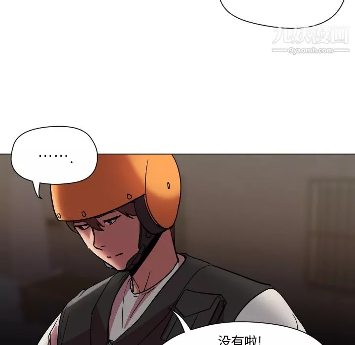 GoodNight第7話
