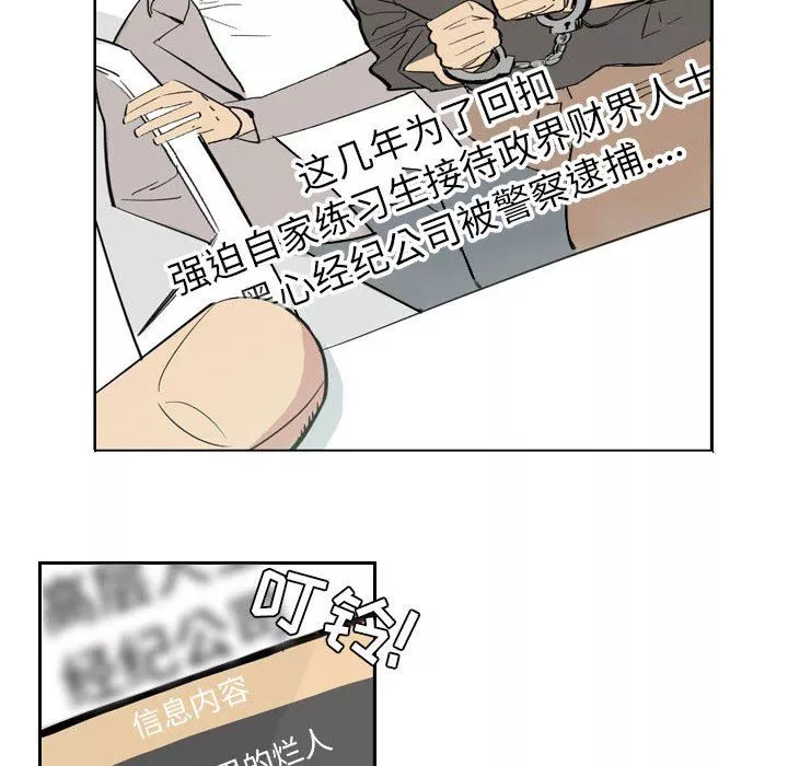 解憂咖啡第11話