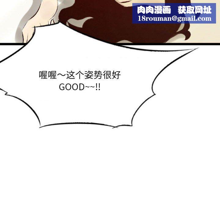 堕落城市第22话