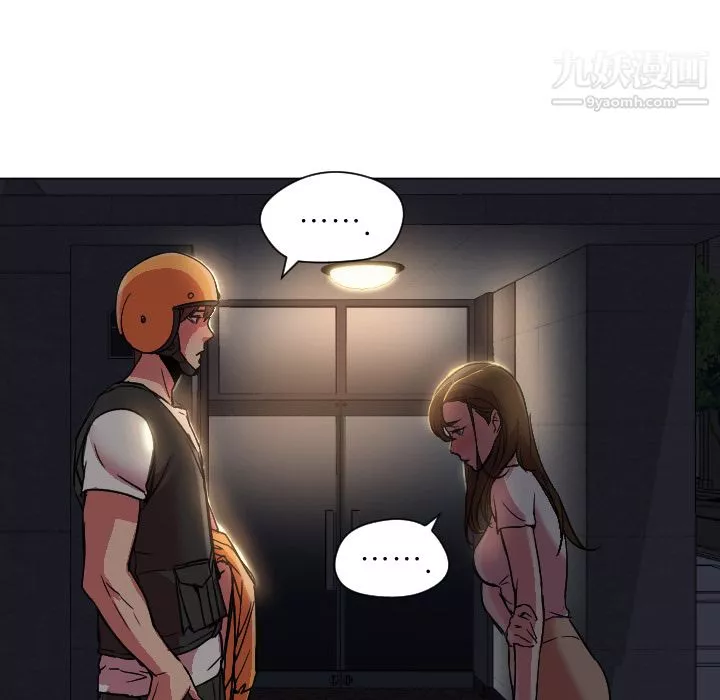 GoodNight-第7话 - 图片 15