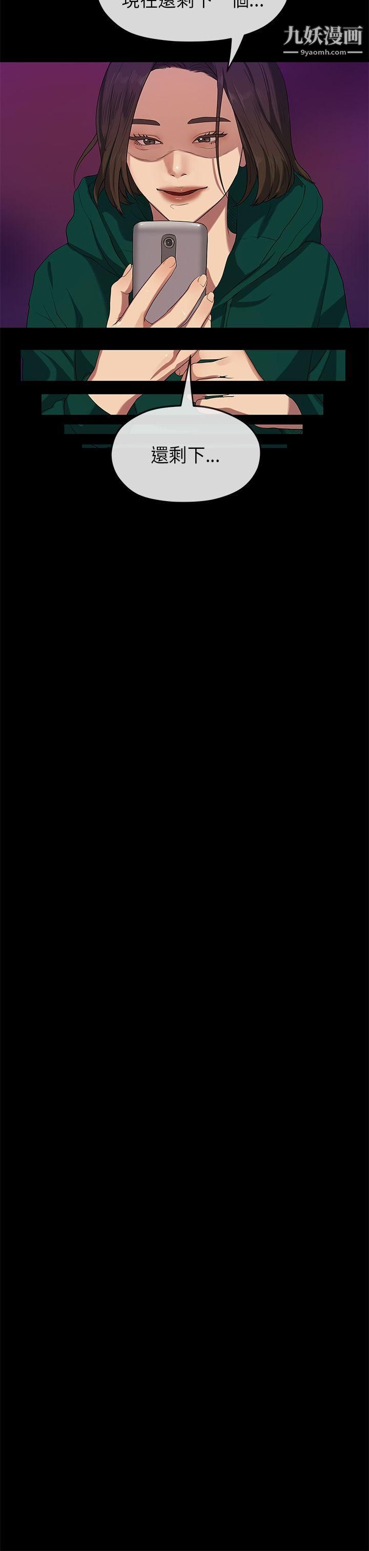 初恋情结第17话