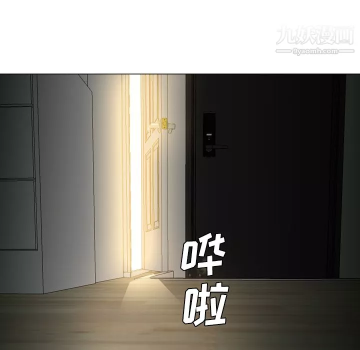 GoodNight-第7话 - 图片 22